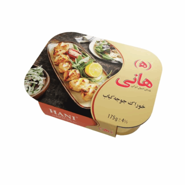 جوجه کباب هانی - 175 گرم